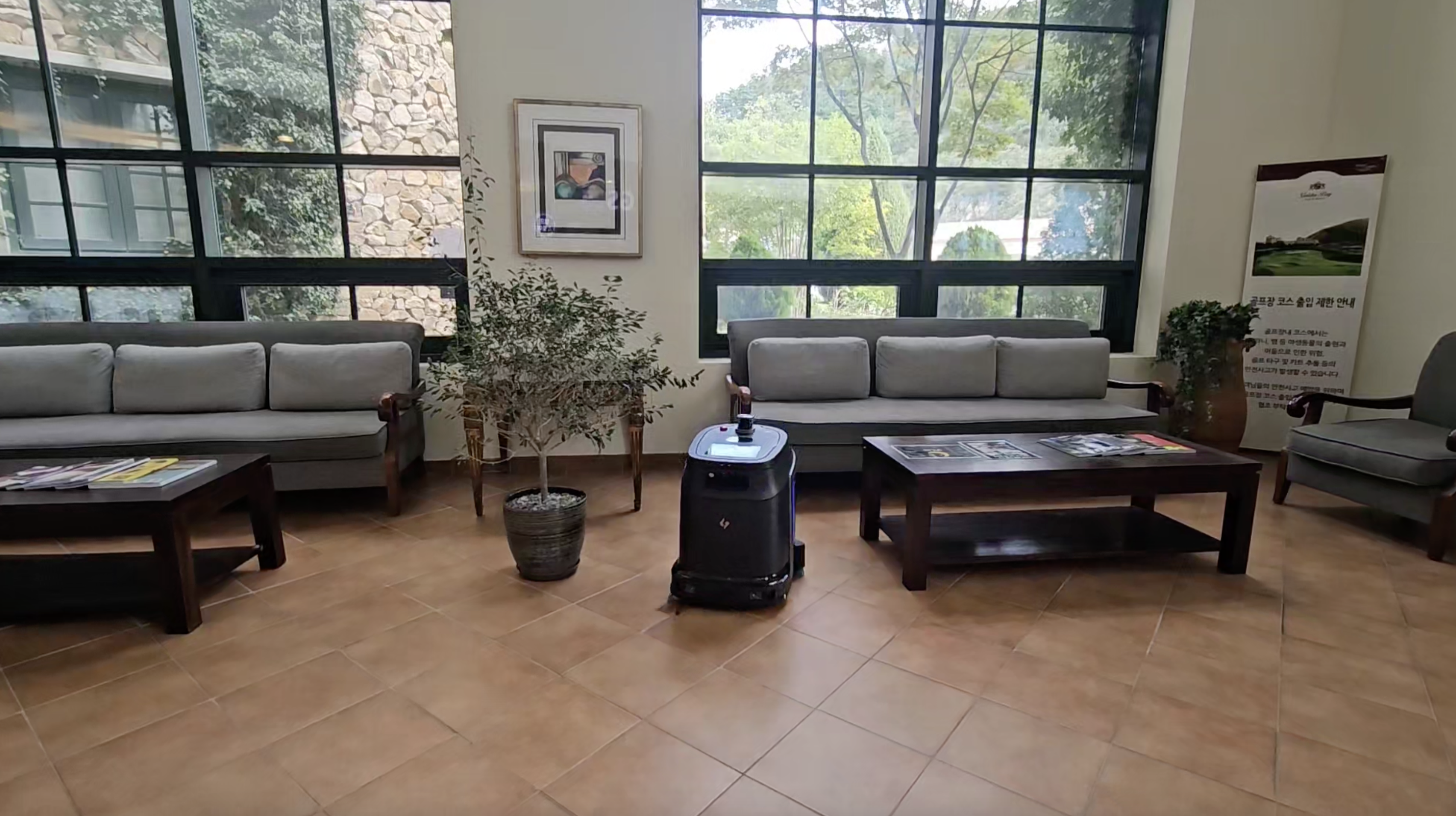 로봇검색 테스트